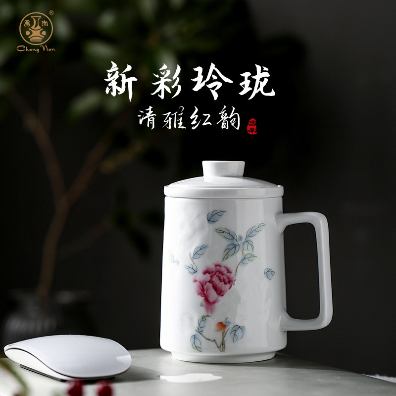 新彩玲珑清雅红韵茶杯