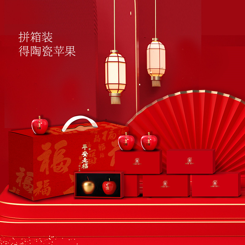 一生平安陶瓷苹果项链套组