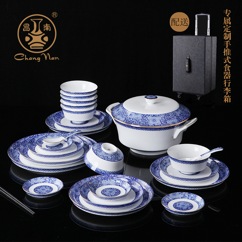 青花“菊之韵”餐具