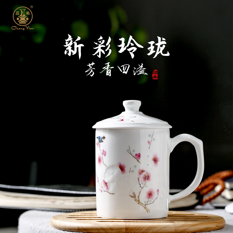 新彩玲珑“芳香四溢”茶杯