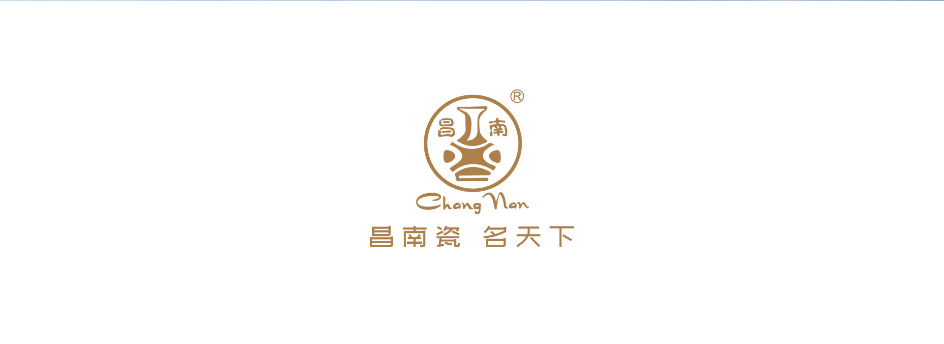 昌南陶瓷-昌南文化-逸品天合-昌南文化股份-景德镇逸品天合陶瓷有限公司